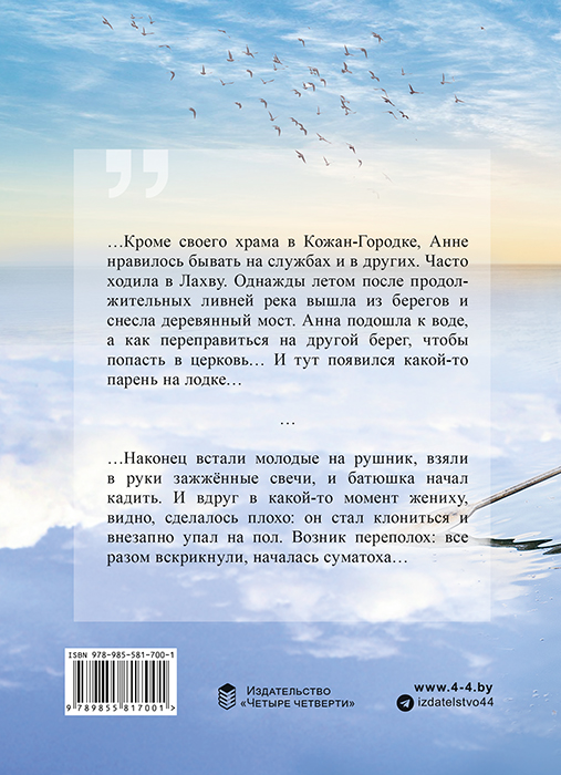 Вячеслав МОЙСАК "БОЛЬШАЯ РЕКА ТЕЧЕТ ТИХО"